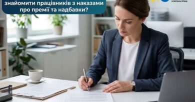  Південне міжрегіональне управління Державної служби з питань праці
