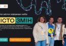 ГО «МОЄ МІСТО» ВІДКРИВАЄ НАБІР НА ПРОГРАМУ ІНСТИТУЦІЙНОГО РОЗВИТКУ