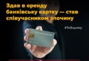 ОБЕРЕЖНО: «ЛЕГКИЙ ПІДРОБІТОК» МОЖЕ ЗРОБИТИ ВАС «ГРОШОВИМ МУЛОМ» ОБЕРЕЖНО: «ЛЕГКИЙ ПІДРОБІТОК» МОЖЕ ЗРОБИТИ ВАС «ГРОШОВИМ МУЛОМ»
