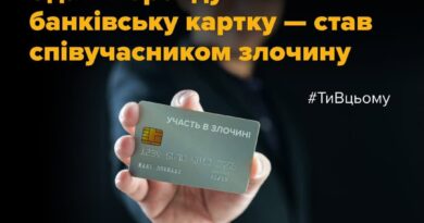 ОБЕРЕЖНО: «ЛЕГКИЙ ПІДРОБІТОК» МОЖЕ ЗРОБИТИ ВАС «ГРОШОВИМ МУЛОМ» ОБЕРЕЖНО: «ЛЕГКИЙ ПІДРОБІТОК» МОЖЕ ЗРОБИТИ ВАС «ГРОШОВИМ МУЛОМ»