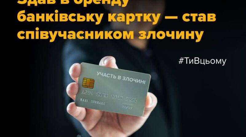 ОБЕРЕЖНО: «ЛЕГКИЙ ПІДРОБІТОК» МОЖЕ ЗРОБИТИ ВАС «ГРОШОВИМ МУЛОМ» ОБЕРЕЖНО: «ЛЕГКИЙ ПІДРОБІТОК» МОЖЕ ЗРОБИТИ ВАС «ГРОШОВИМ МУЛОМ»