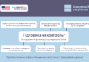 Прагнення захистити від труднощів іноді призводить до протилежного ефекту: ми обмежуємо самостійність людини й вирішуємо все за неї.