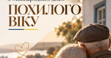 1 ЖОВТНЯ – МІЖНАРОДНИЙ ДЕНЬ ЛЮДЕЙ ПОХИЛОГО ВІКУ