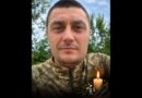 БІЛГОРОД-ДНІСТРОВСЬКИЙ РАЙОН ПРОЩАЄТЬСЯ ІЗ ПОЛЕГЛИМ ЗАХИСНИКОМ