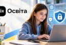 МІНЦИФРИ ЗАКЛИКАЄ ПІДВИЩУВАТИ ОБІЗНАНІСТЬ ДІТЕЙ ЩОДО БЕЗПЕКИ В ІНТЕРНЕТІ МІНЦИФРИ ЗАКЛИКАЄ ПІДВИЩУВАТИ ОБІЗНАНІСТЬ ДІТЕЙ ЩОДО БЕЗПЕКИ В ІНТЕРНЕТІ